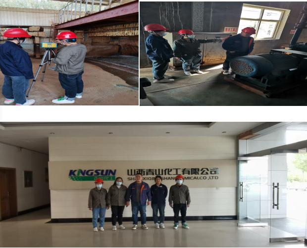 山西青山化工有限公司(圖1)