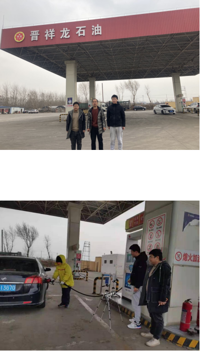 汾陽市祥龍加油站一站(圖1)