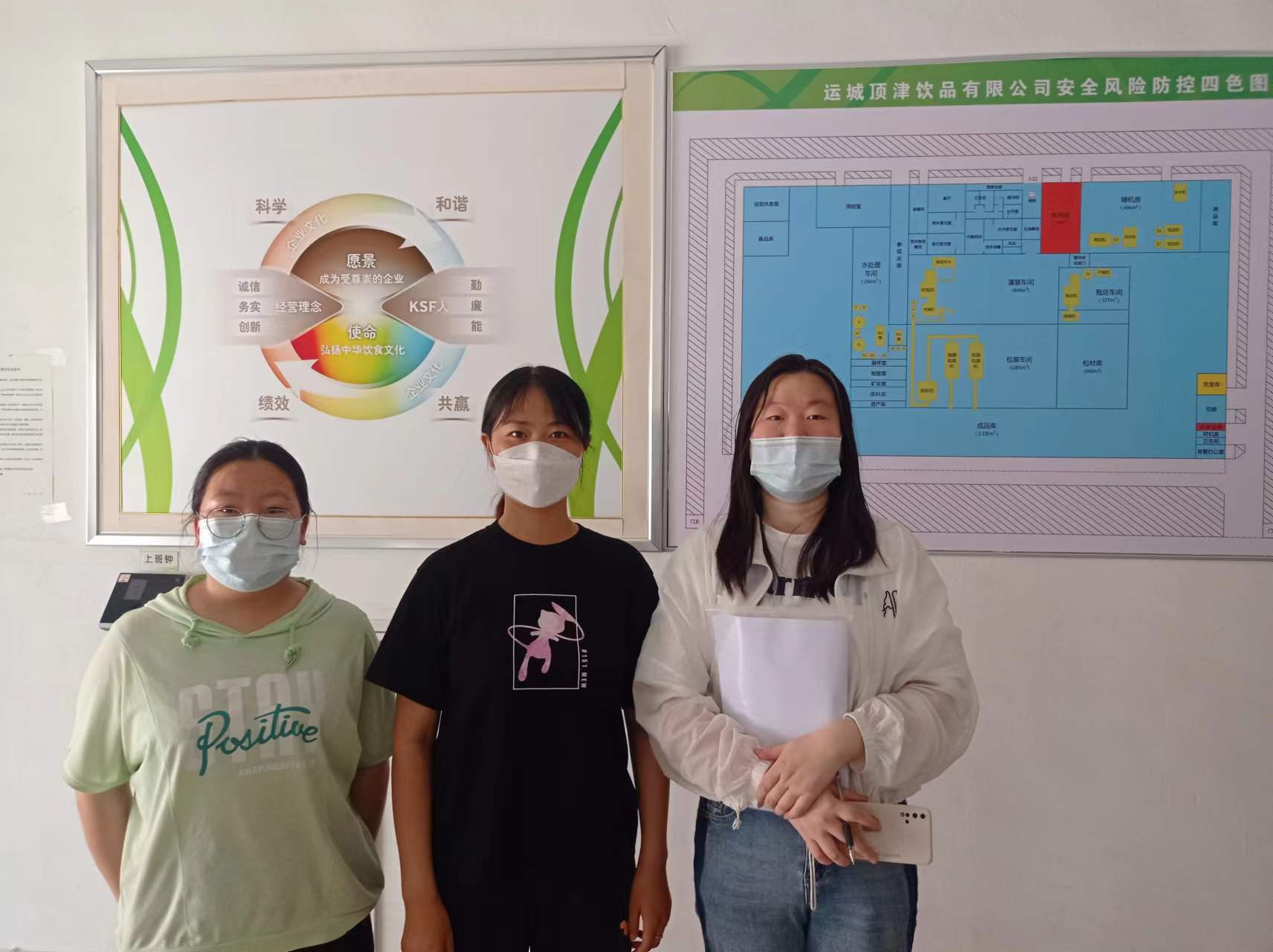 運(yùn)城頂津飲品有限公司(圖1) 運(yùn)城頂津飲品有限公司(圖1)