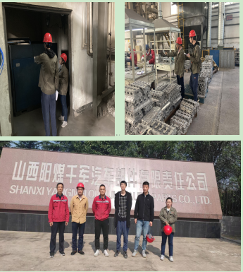 萬榮縣泰平加油站(圖1)