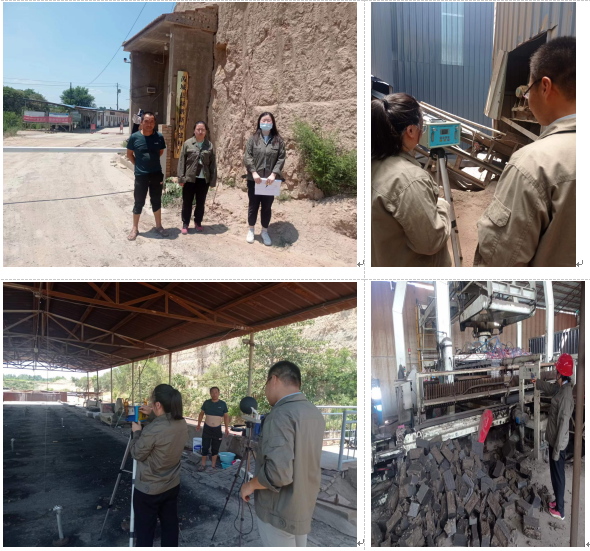 芮城縣新鵬新型建材廠(圖1)