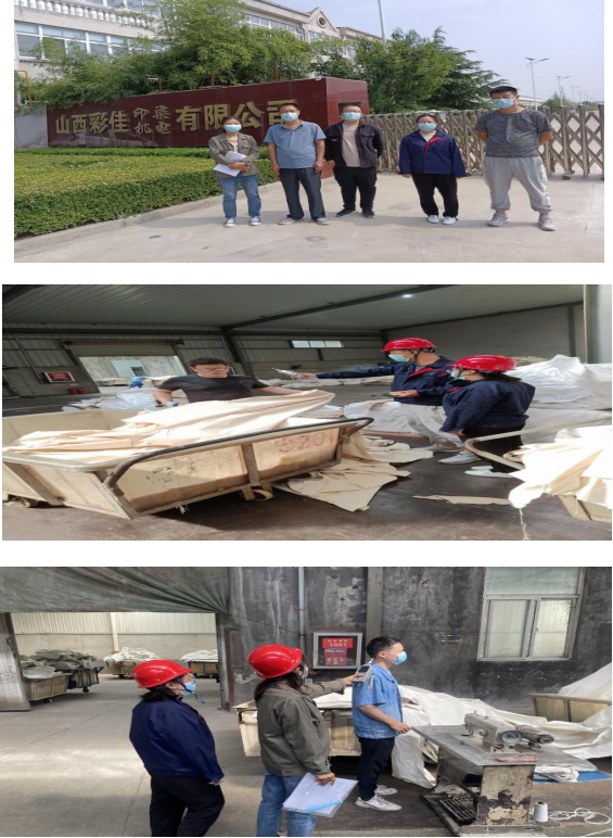 山西彩佳印染有限公司(圖1)