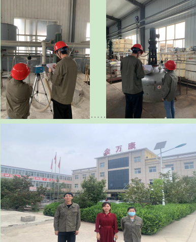 山西金萬康新材料股份有限公司(圖1)