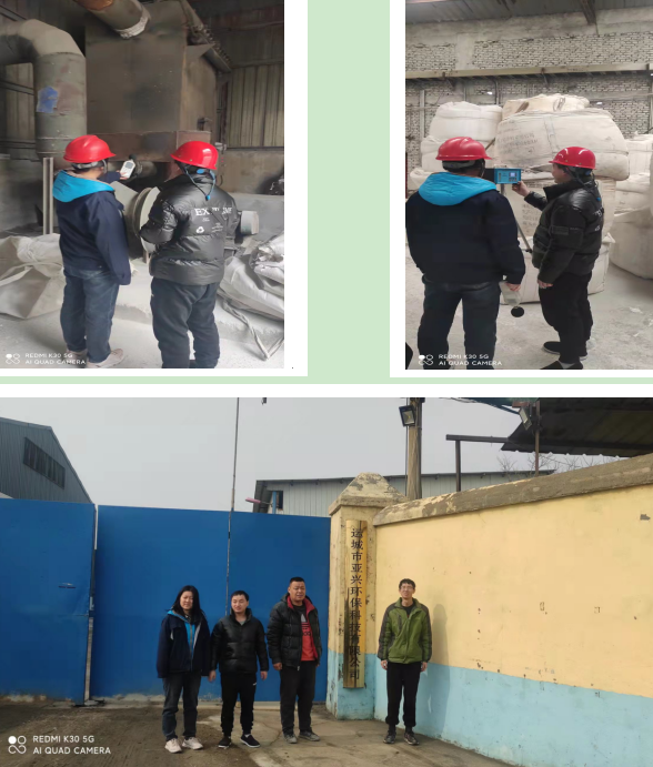 運(yùn)城市亞興環(huán)保科技有限公司第二分公司(圖1)