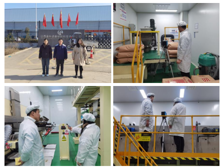 山西藍科途新材料科技有限公司職業(yè)病危害因素定期檢測(圖1) 山西藍科途新材料科技有限公司職業(yè)病危害因素定期檢測(圖1)