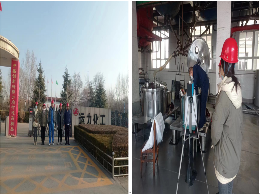 夏縣運力化工有限公司職業(yè)病危害因素定期檢測(圖1) 夏縣運力化工有限公司職業(yè)病危害因素定期檢測(圖1)